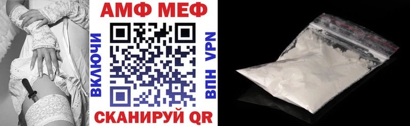 Amphetamine Premium Кола