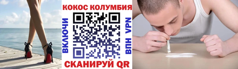COCAIN 98%  Кола 