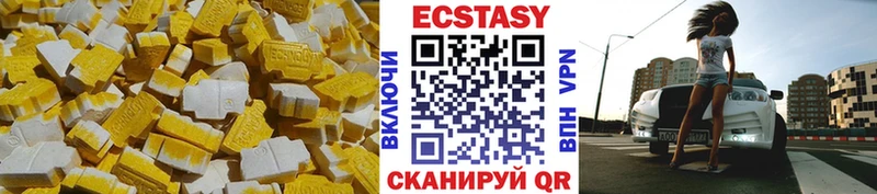 площадка состав  Кола  Ecstasy Punisher 
