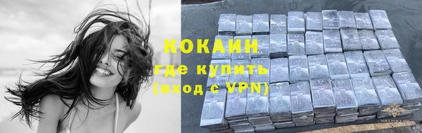 кокаин перу Балахна
