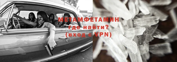 спайс Баксан