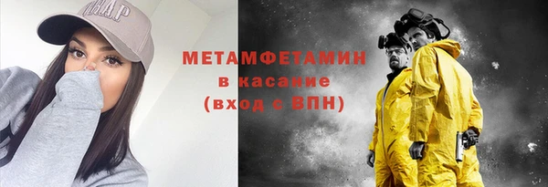 бошки Балабаново