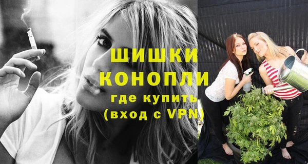 бошки Балабаново