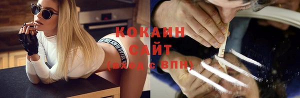 кокаин перу Балахна