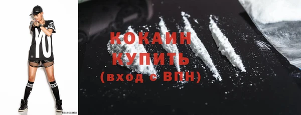 apvp Новокубанск