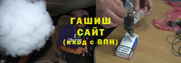 спайс Баксан