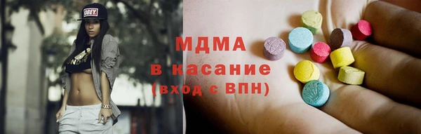 меф Новозыбков