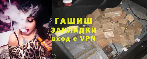 меф Новозыбков