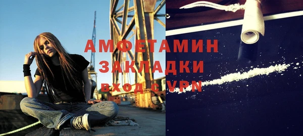 кокаин перу Балахна