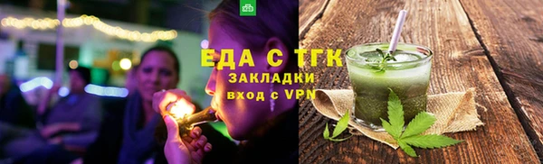 спайс Баксан