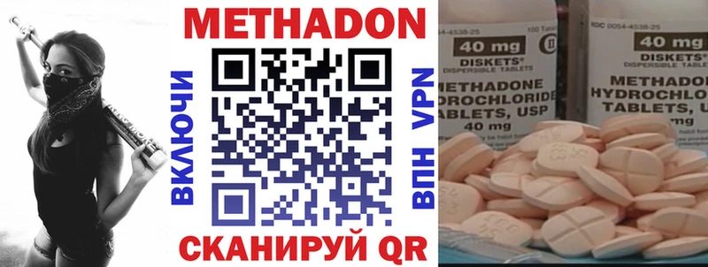 Метадон кристалл  даркнет сайт  Кола 