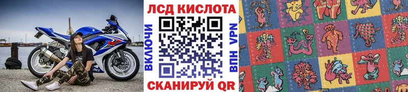 Наркотические марки 1500мкг купить наркоту omg ссылки Кола