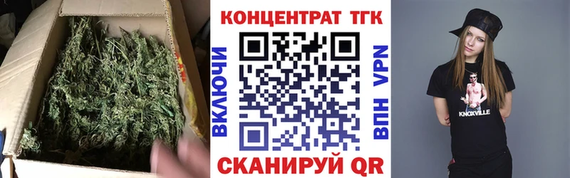 МЕГА ССЫЛКА  Кола  ТГК вейп с тгк 